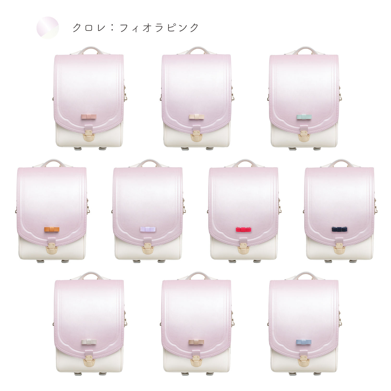 フィオラピンク