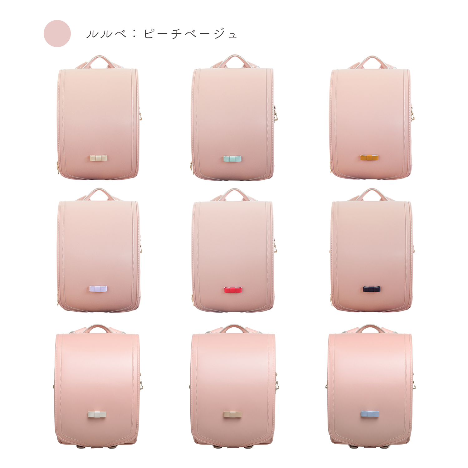 ニノニナ ルルベご購入者様限定販売】ルルベ専用 きせかえ LouLouve