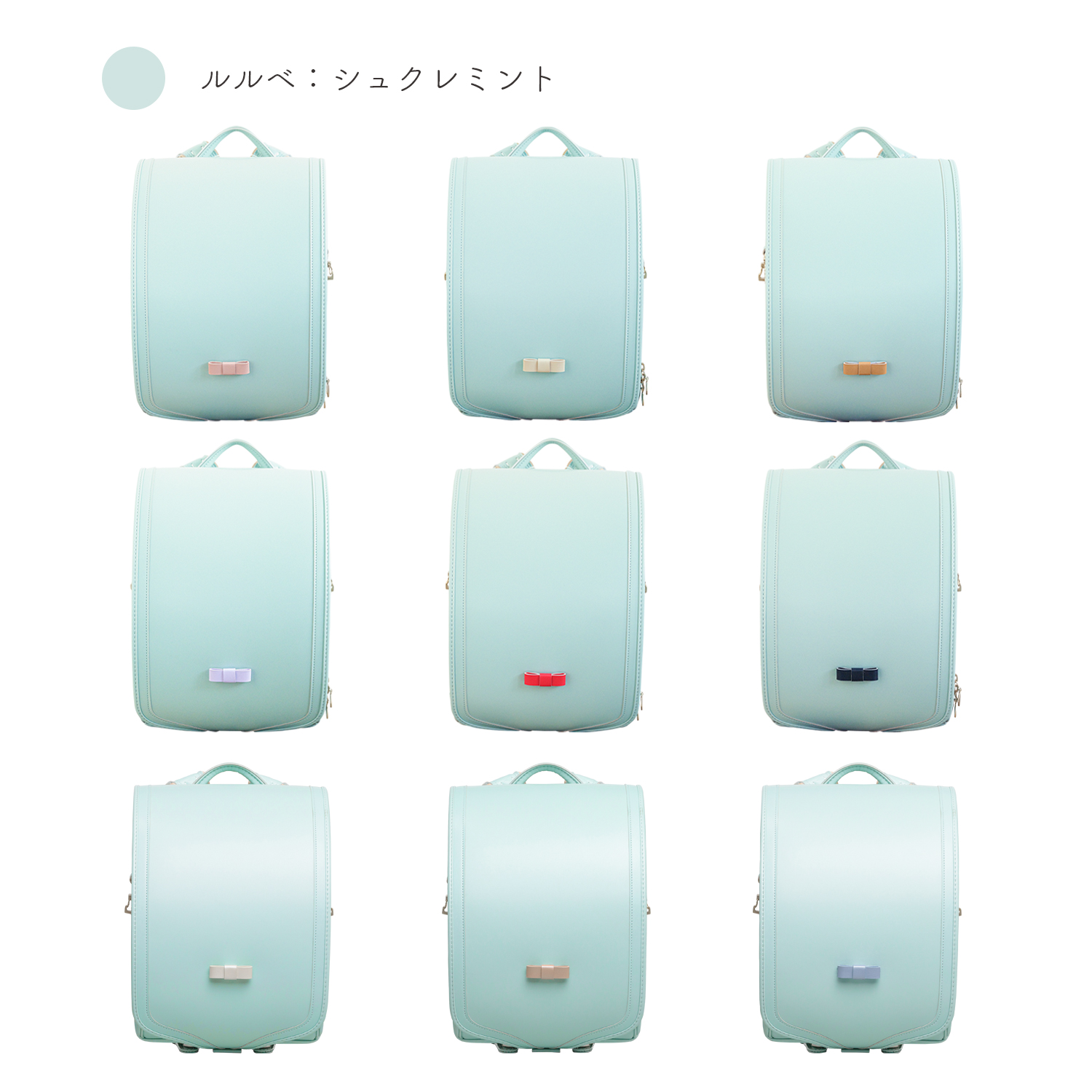 ニノニナ ルルベご購入者様限定販売】ルルベ専用 きせかえ LouLouve