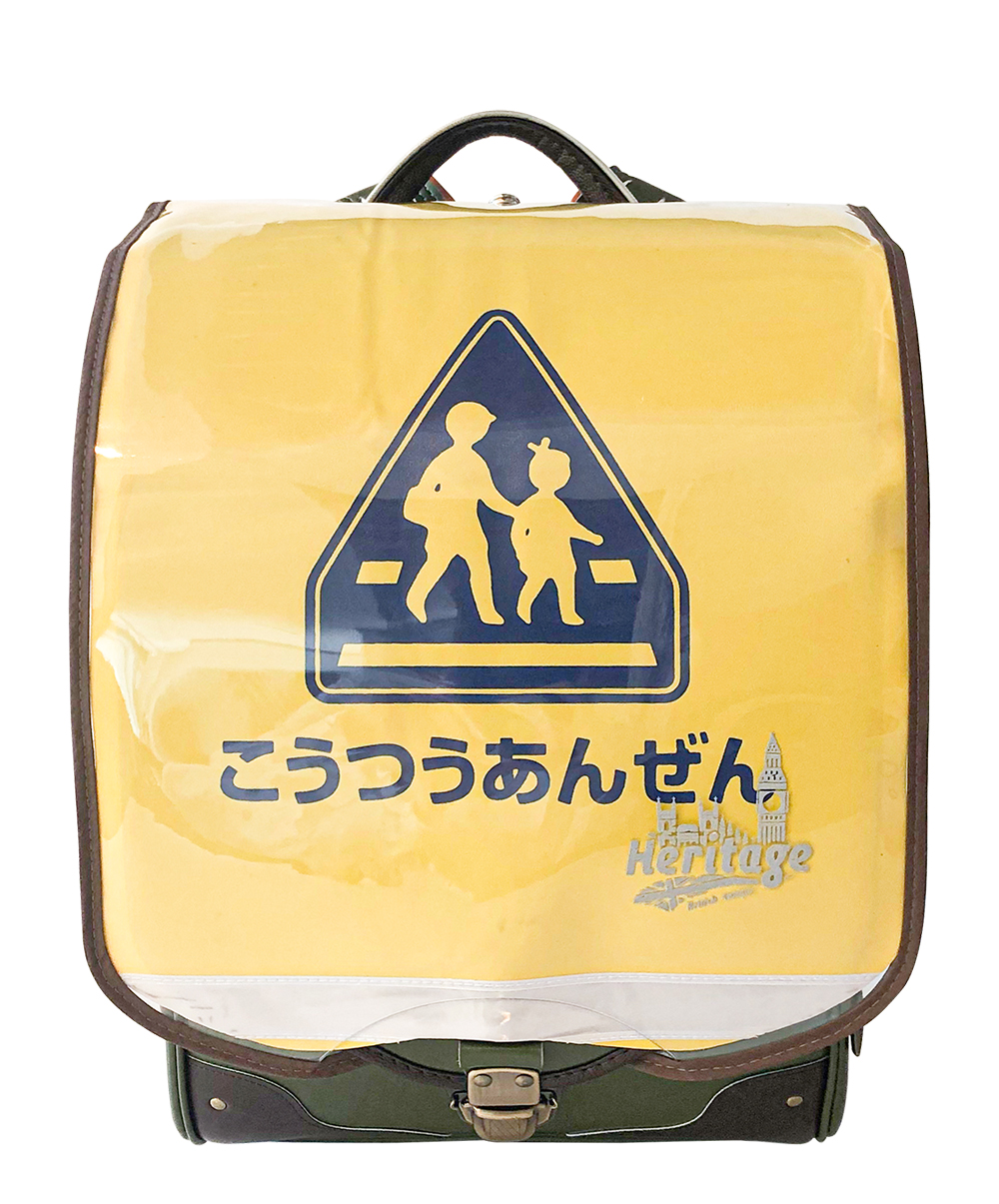 黄色いカバー画像：ヘリテージ