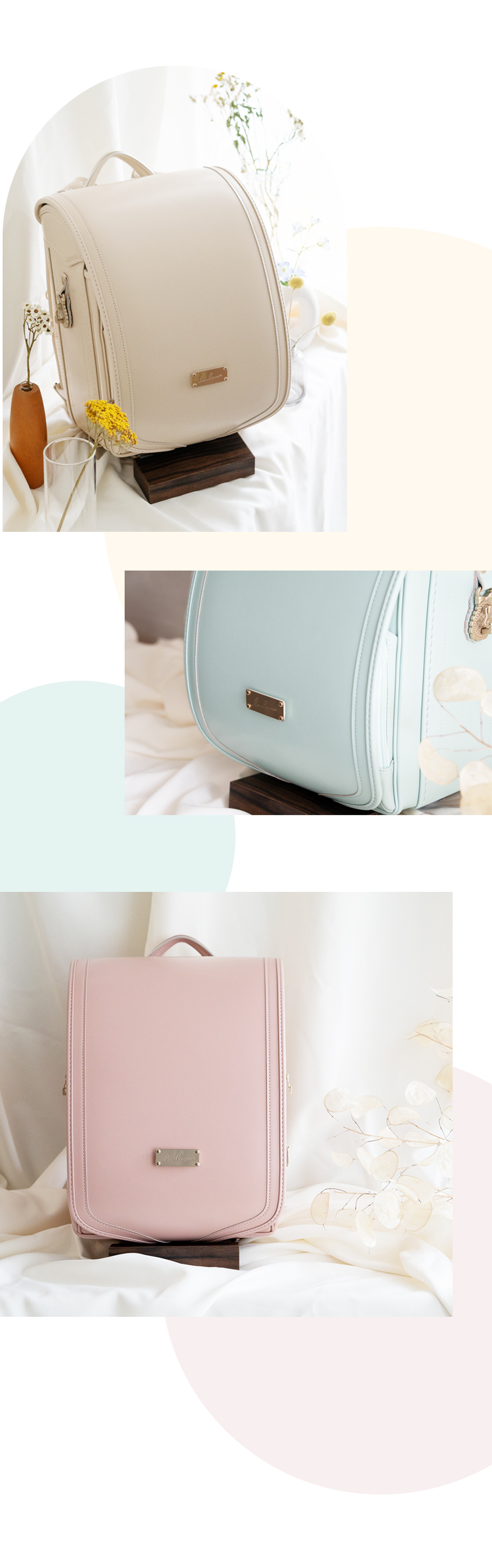 ニノニナランドセルご購入者様限定販売】ルルベ専用 付け替え用