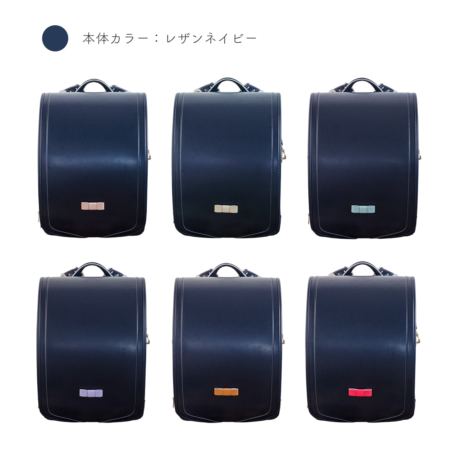 ニノニナ ルルベご購入者様限定販売】ルルベ専用 付け替え用リボン