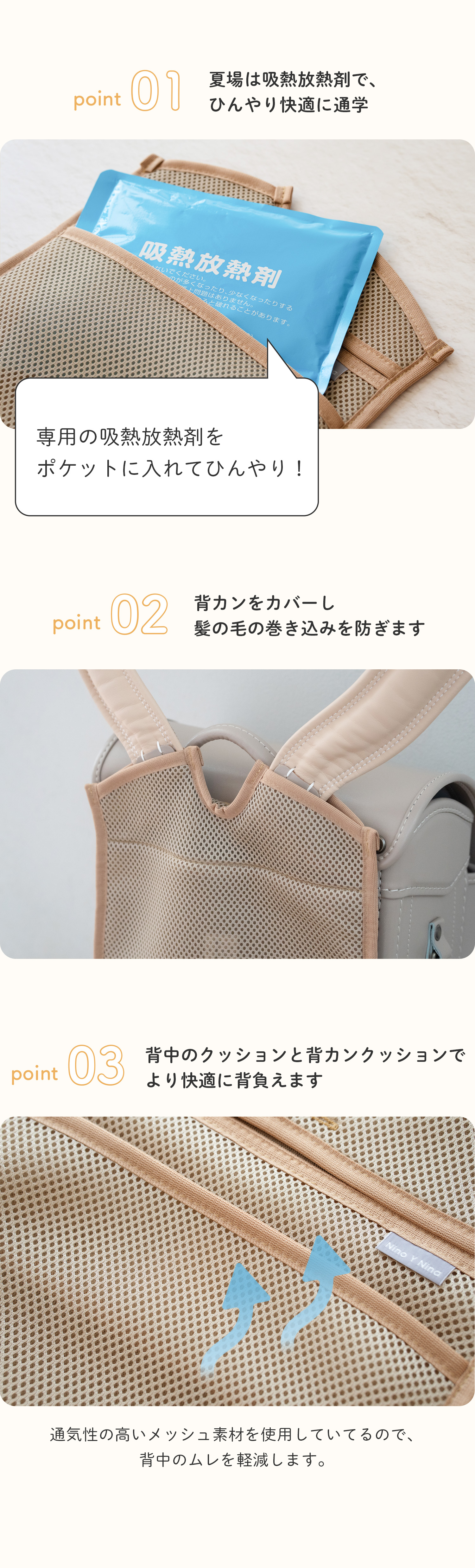 nina様ご依頼用 ニノニナランドセルご購入者様限定販売】せなかとせかんパッド