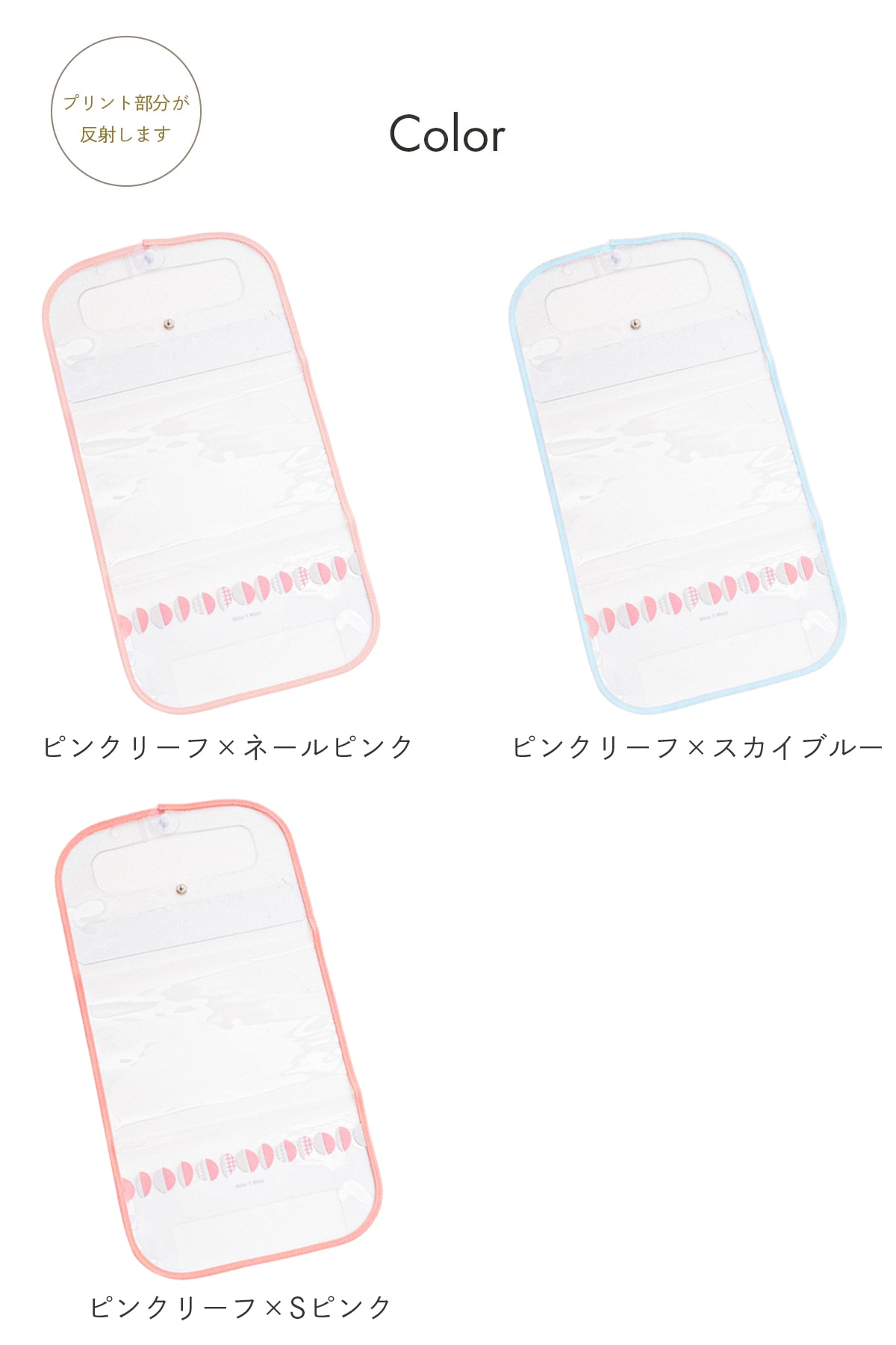 楽天市場】ぷにるんず カバーの通販