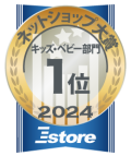 2024年ネットショップ大賞
